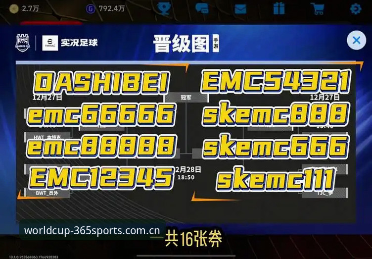 资深用户实战经验：体育世界杯专用版v4.2旧版兼容那些坑，我帮你踩过了