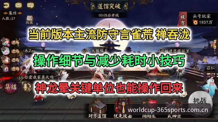 365体育世界杯专用版登录闪退修复的3个关键操作——从v4.2旧版兼容到苹果版补丁的排查实录